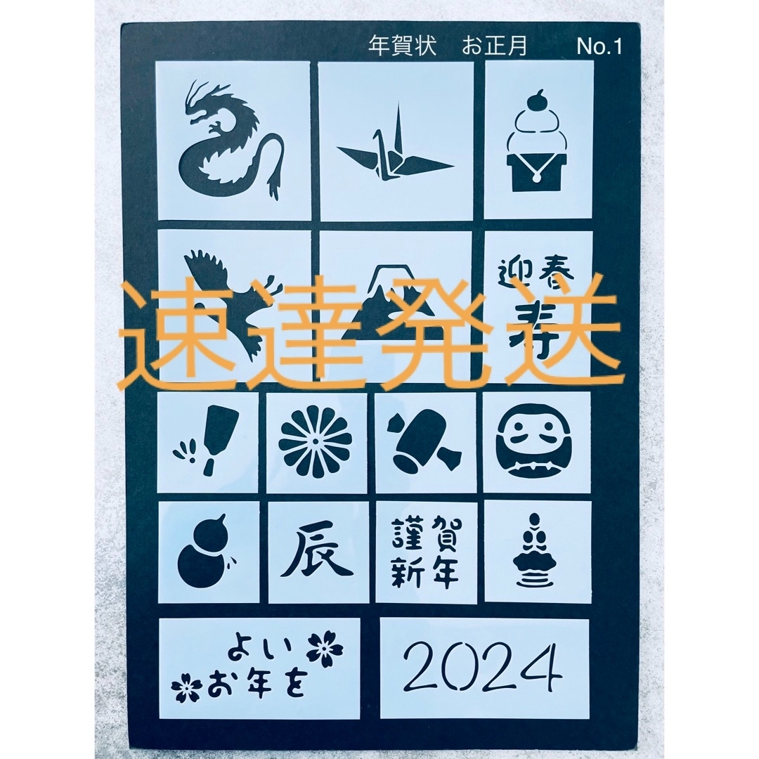 専用 ハンドメイドの素材/材料(型紙/パターン)の商品写真