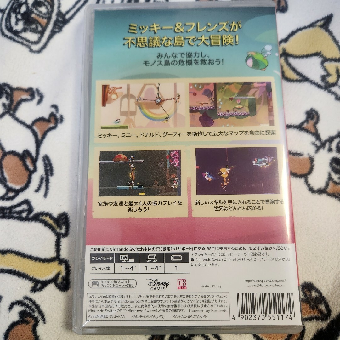 Nintendo Switch(ニンテンドースイッチ)の【匿名配送】ディズニー イリュージョンアイランド エンタメ/ホビーのゲームソフト/ゲーム機本体(家庭用ゲームソフト)の商品写真