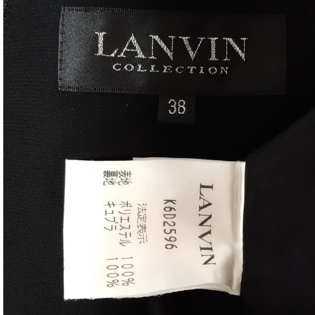 LANVIN(ランバン)のLANVIN　パーティーワンピース レディースのワンピース(ひざ丈ワンピース)の商品写真