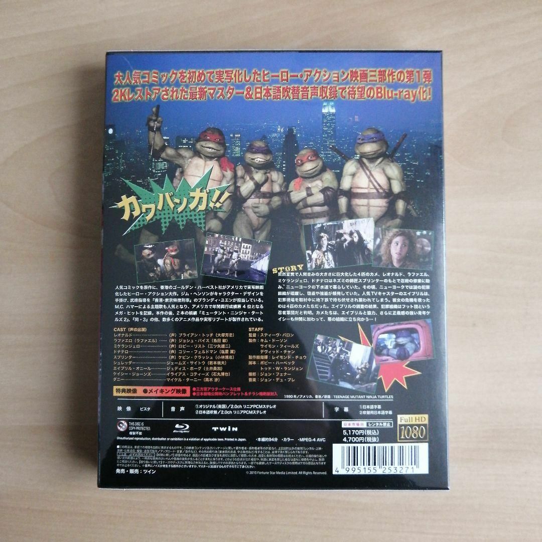 新品未開封☆ミュータント・タートルズ 2Kレストア版 Blu-ray ブルーレイの通販 by シャツ's shop|ラクマ 新品未開封☆ミュータント・タートルズ 2Kレストア版 Blu-ray ブルーレイの通販 by シャツ's shop|ラクマ