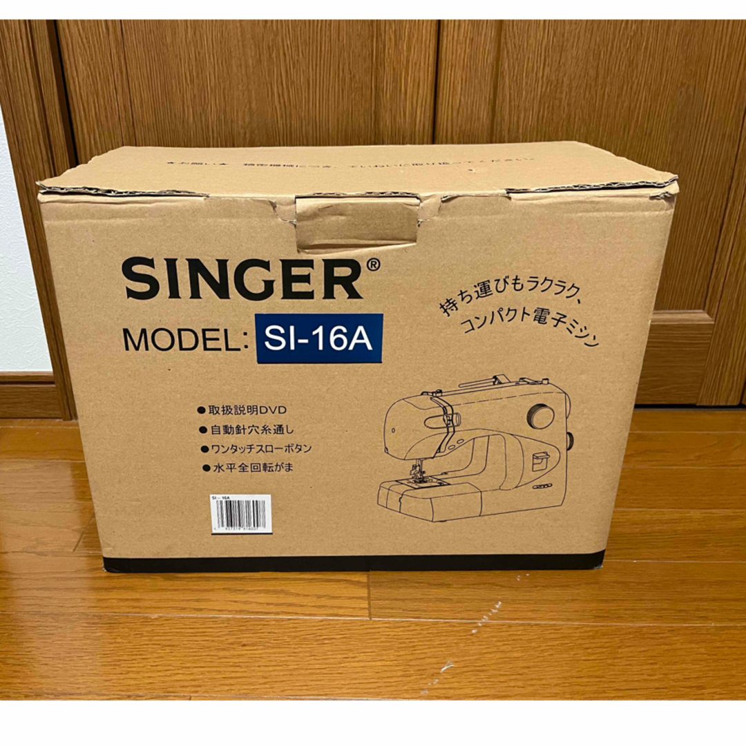 SINGER(シンガー)のシンガーコンパクト電子ミシン スマホ/家電/カメラの生活家電(その他)の商品写真