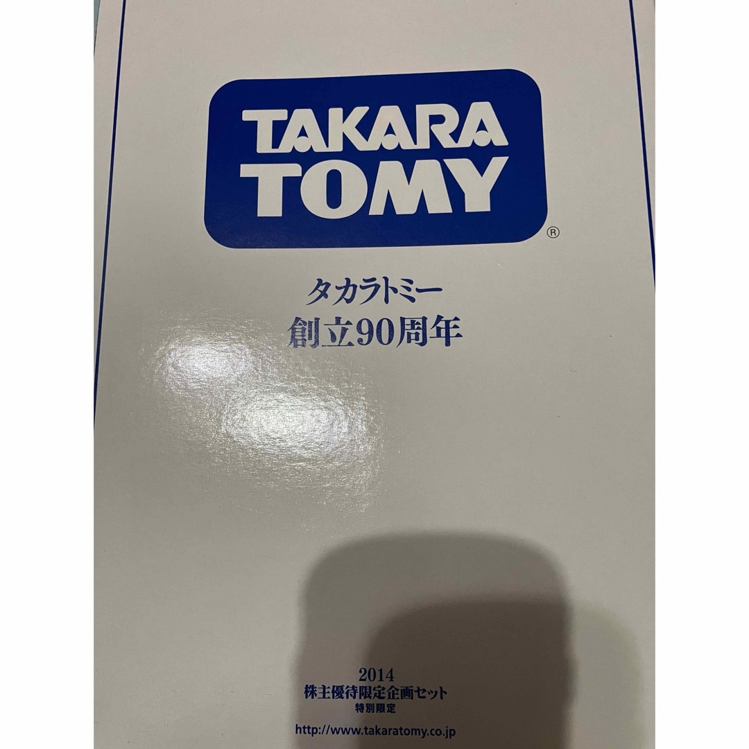 Takara Tomy(タカラトミー)のトミカ　非売品　リカちゃんレトロバスガール　東京都営バス エンタメ/ホビーのコレクション(ノベルティグッズ)の商品写真