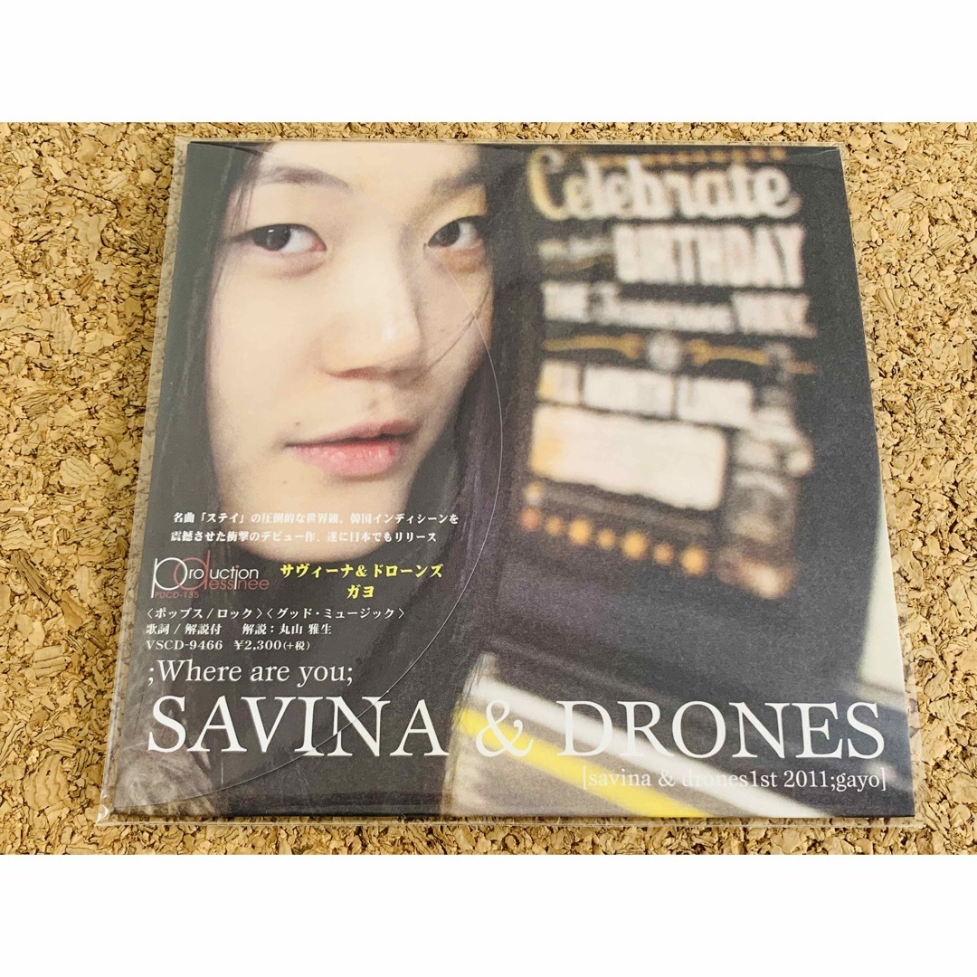 ★Savina & Drones / Gayo / 国内盤 紙ジャケット仕様CD エンタメ/ホビーのCD(K-POP/アジア)の商品写真