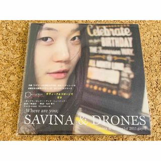 ★Savina & Drones / Gayo / 国内盤 紙ジャケット仕様CD(K-POP/アジア)