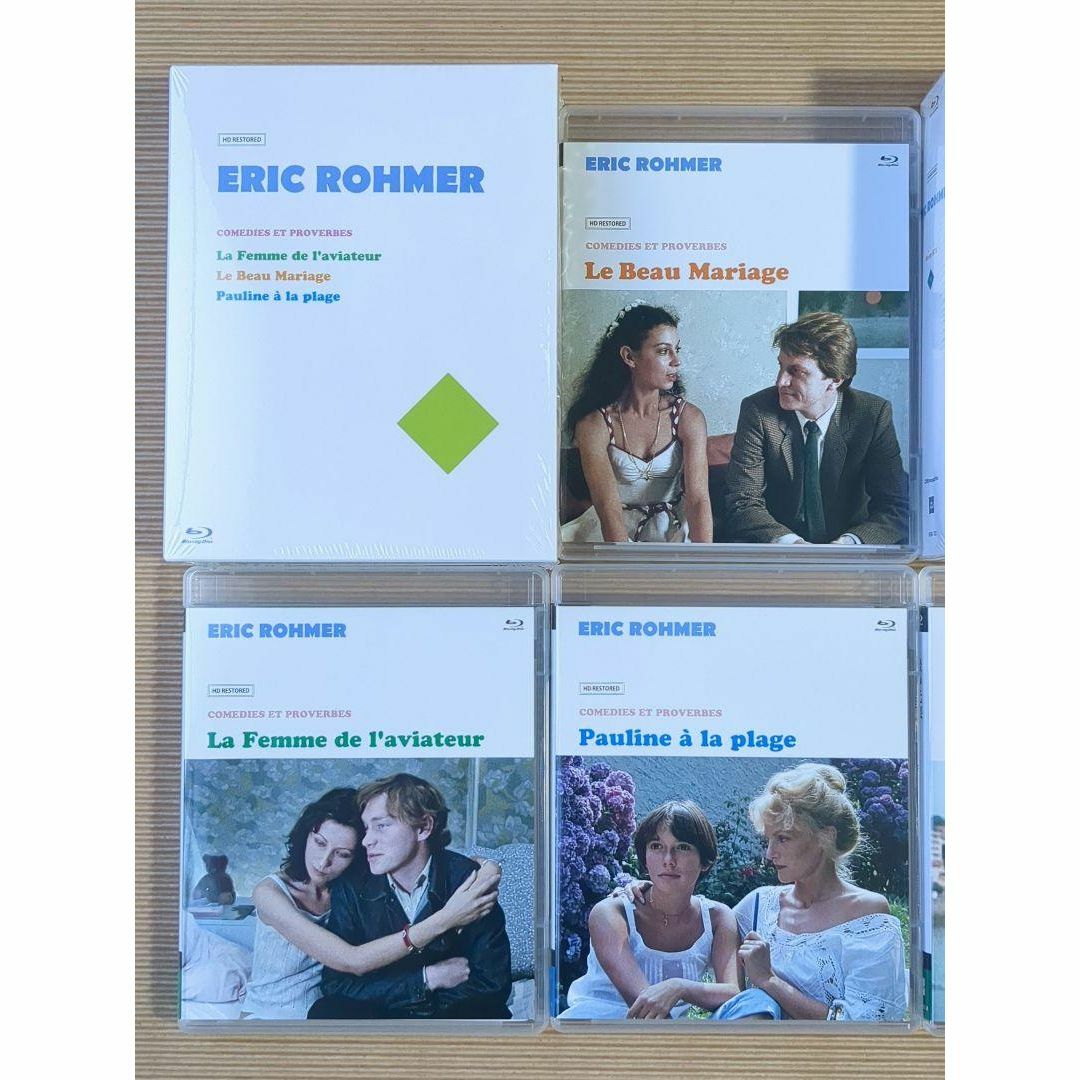 エリック・ロメール Blu-ray BOX 1,2,3,4,5,6 揃い セットの通販 by