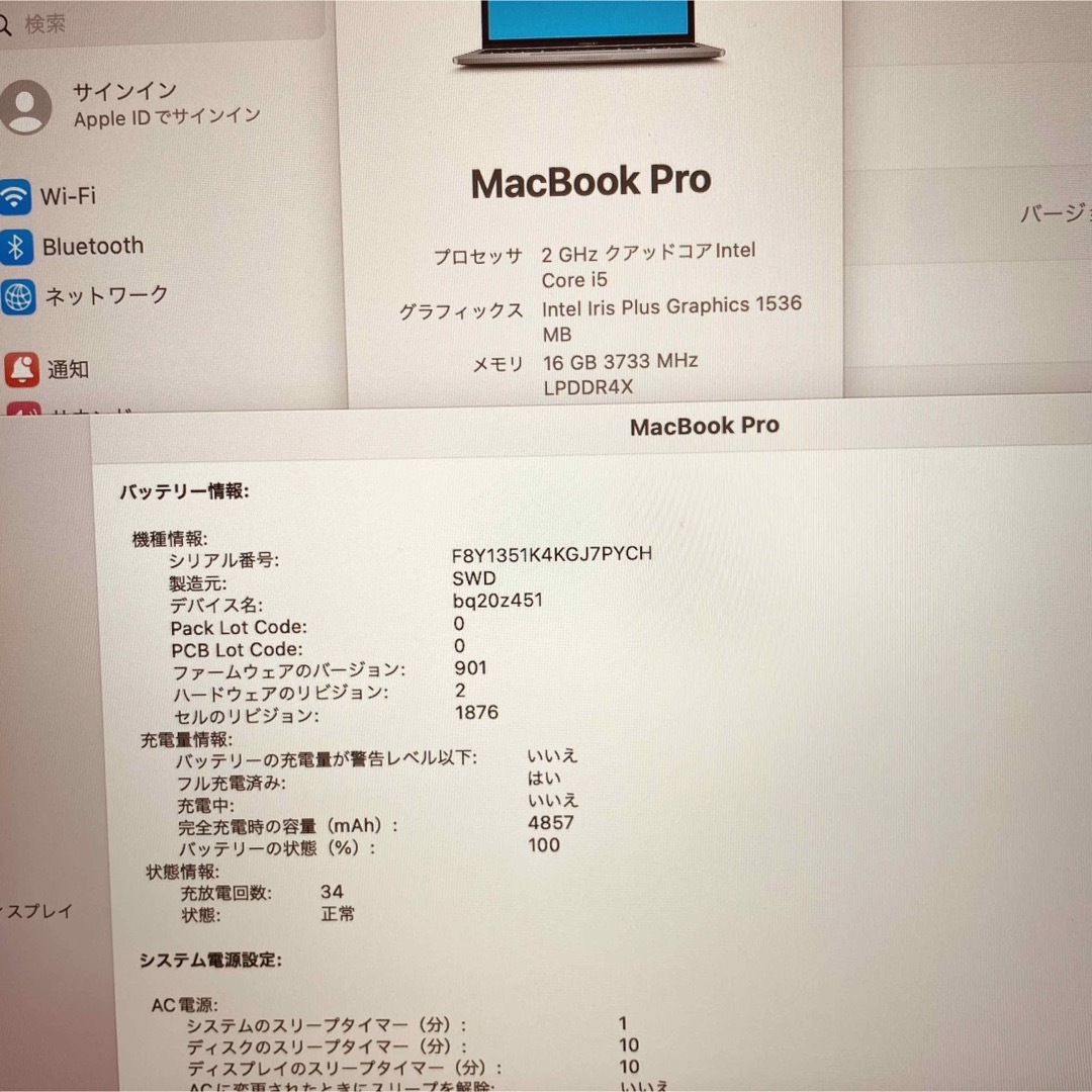 Mac (Apple)(マック)のMacBook pro 13インチ 2020 フルCTOモデル 管理番号2615 スマホ/家電/カメラのPC/タブレット(ノートPC)の商品写真