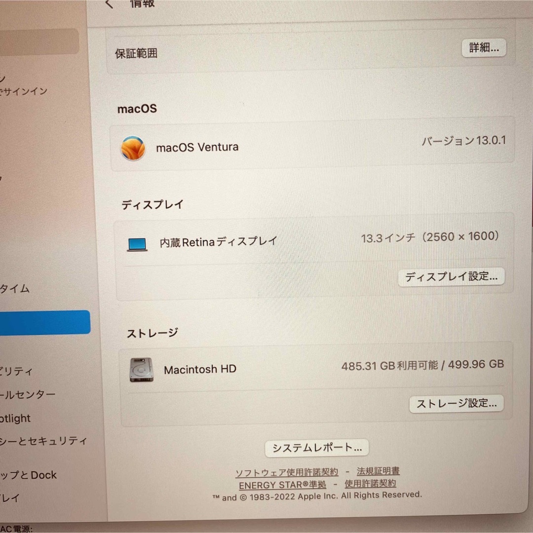 Mac (Apple)(マック)のMacBook pro 13インチ 2020 フルCTOモデル 管理番号2615 スマホ/家電/カメラのPC/タブレット(ノートPC)の商品写真