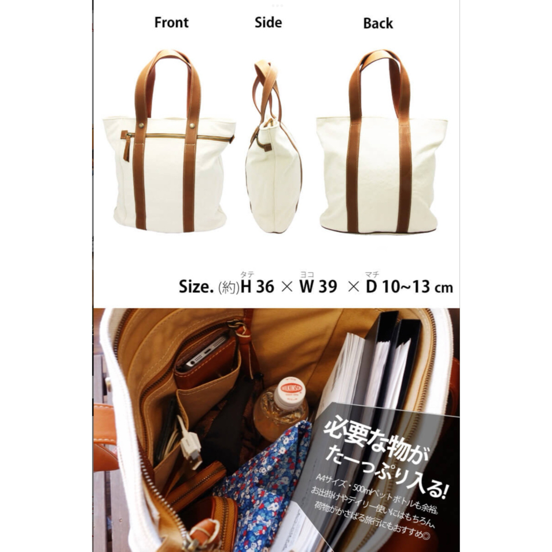 トートバッグ メンズ 革 キャンバス 本革 レザー レディース ファスナー付き  レディースのバッグ(トートバッグ)の商品写真