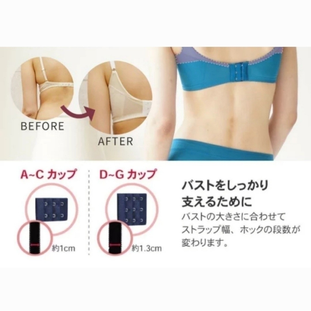 glamore(グラモア)の【グラモア】育乳ブラ D75 レディースの下着/アンダーウェア(ブラ)の商品写真