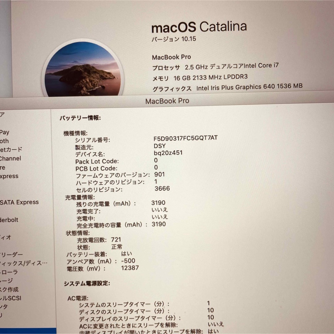 Mac (Apple)(マック)のMacBook pro 13インチ 2017 フルCTOモデル 管理番号2616 スマホ/家電/カメラのPC/タブレット(ノートPC)の商品写真