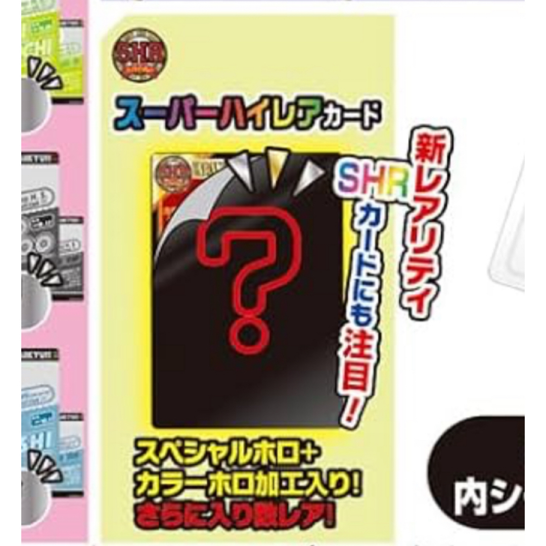 Takara Tomy(タカラトミー)のハイキュー きゃらくたぶる カードグミ エンタメ/ホビーのアニメグッズ(カード)の商品写真