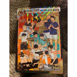 タカラトミー(Takara Tomy)のハイキュー きゃらくたぶる カードグミ(カード)