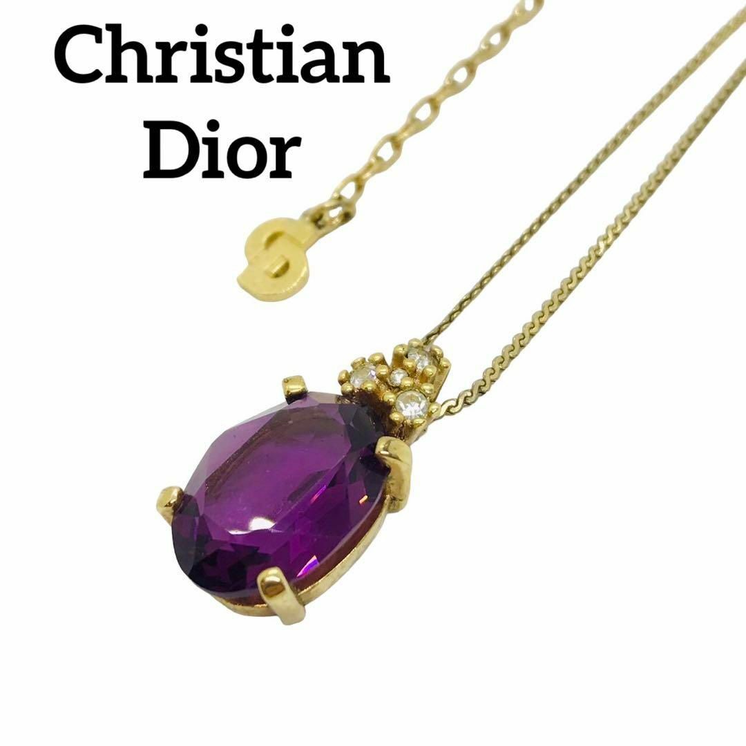 Christian Dior クリスチャンディオール　ネックレス　ストーンネックレス