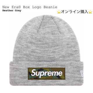 シュプリーム(Supreme)のSupreme New Era Box Logo Beanie Grey(ニット帽/ビーニー)