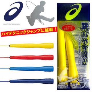 アシックス(asics)のなわとび(トレーニング用品)