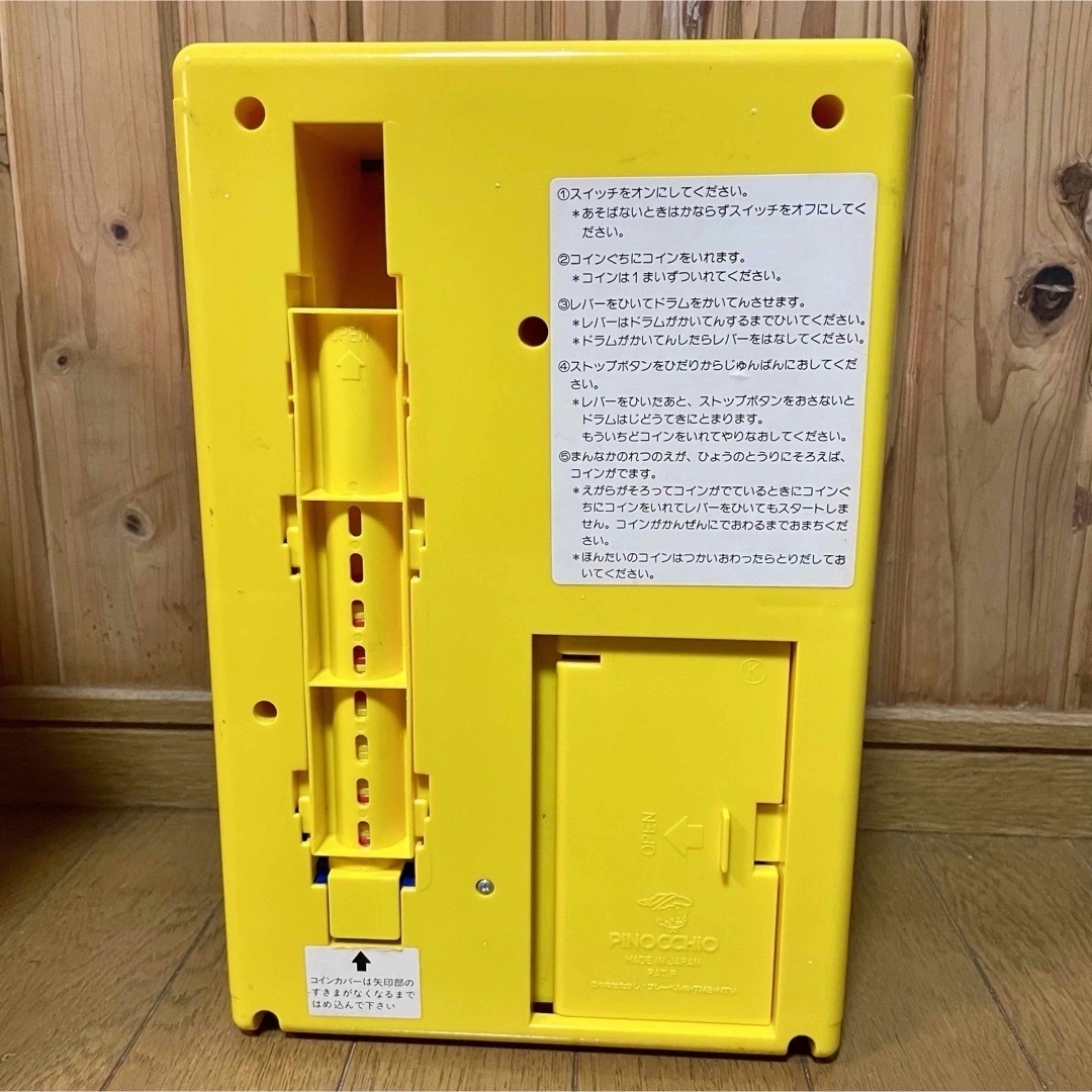 アンパンマン - 【平成レトロ】アンパンマンのパチスロット アンパンマン - 【平成レトロ】アンパンマンのパチスロット