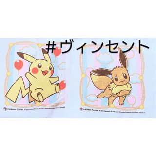 ポケモン(ポケモン)のポケモン 未使用 ケーキでおもてなし ふうせんといっしょ おしぼり6枚 イーブイ(タオル)