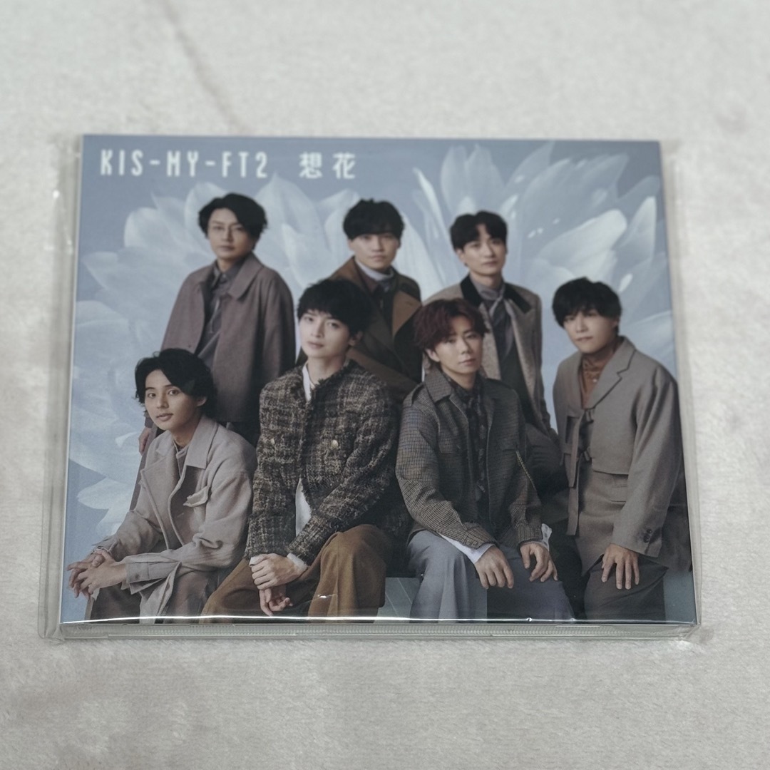 Kis-My-Ft2(キスマイフットツー)のKis-My-Ft2 想花 FC盤 エンタメ/ホビーのタレントグッズ(アイドルグッズ)の商品写真