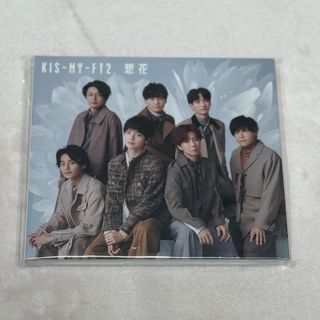 キスマイフットツー(Kis-My-Ft2)のKis-My-Ft2 想花 FC盤(アイドルグッズ)