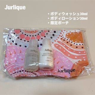 ジュリーク(Jurlique)の【新品未開封】ジュリーク ノベルティ ポーチ セット 非売品(ノベルティグッズ)