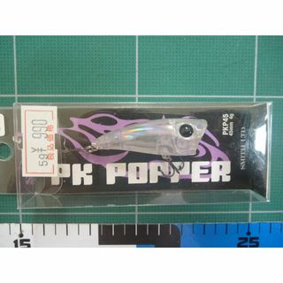 スミス(SMITH)のスミス　PKポッパー　PKP45　クリアーホログラムカラー(ルアー用品)