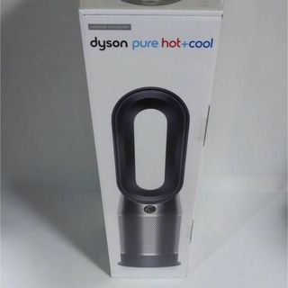 ダイソン(Dyson)の【新品】 ダイソン Dyson Pure Hot Cool Link HP04(ファンヒーター)