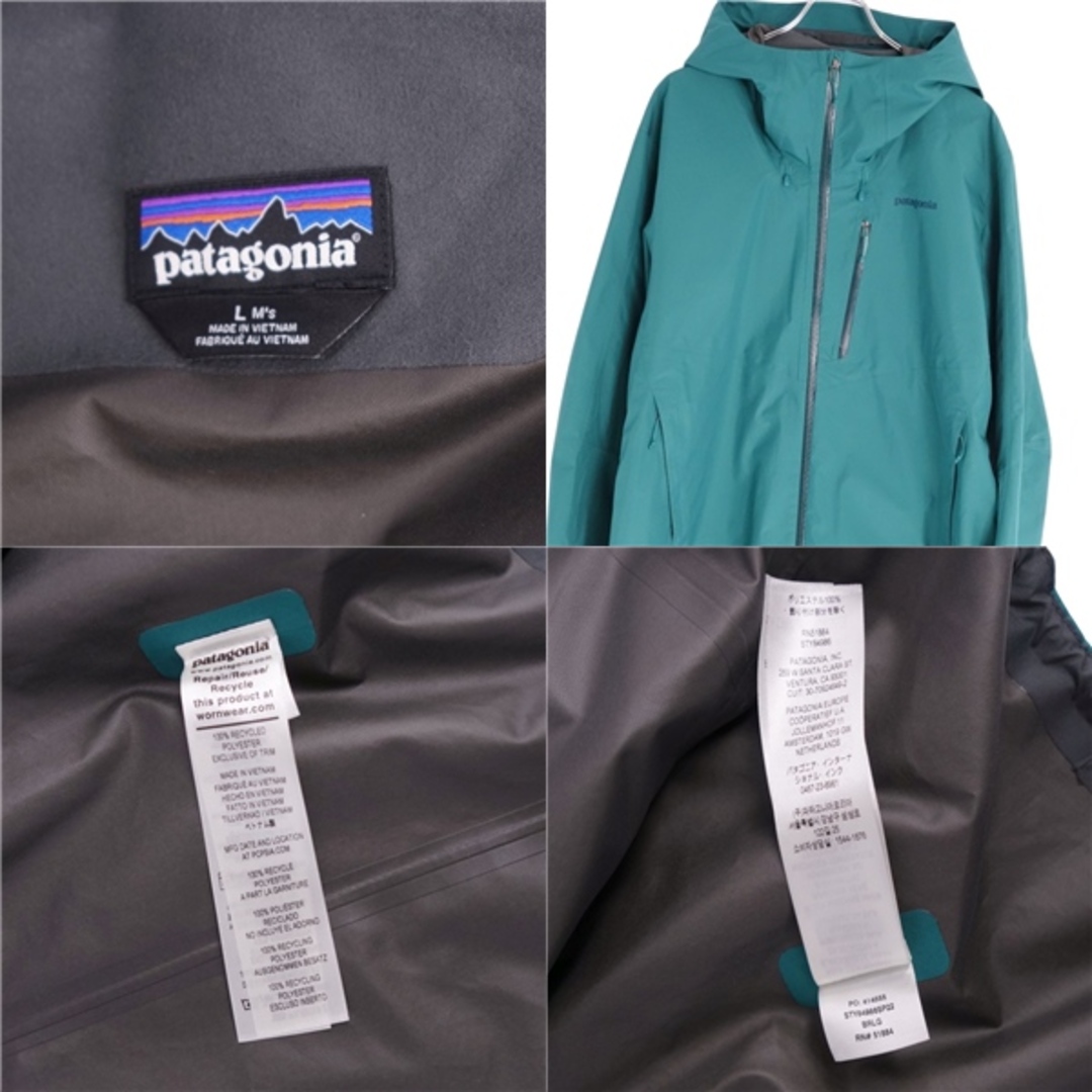 patagonia(パタゴニア)の極美品 パタゴニア PATAGONIA ジャケット MENS CALCITE JACKET カルサイトジャケット シェル ナイロン アウター メンズ L グリーン メンズのジャケット/アウター(その他)の商品写真