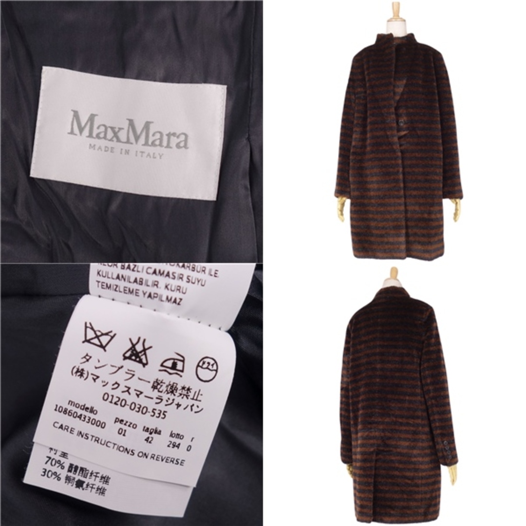 Max Mara(マックスマーラ)の極美品 マックスマーラ Max Mara コート 白タグ ロングコート シャギー ボーダー柄 アルパカ ウール アウター レディース JI42 USA8 FB40(M相当) ブラウン/ブラック レディースのジャケット/アウター(その他)の商品写真