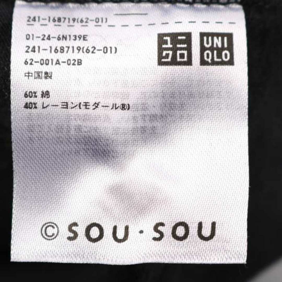 UNIQLO - ユニクロ 半袖Tシャツ UT sousouコラボ レディース Sサイズ