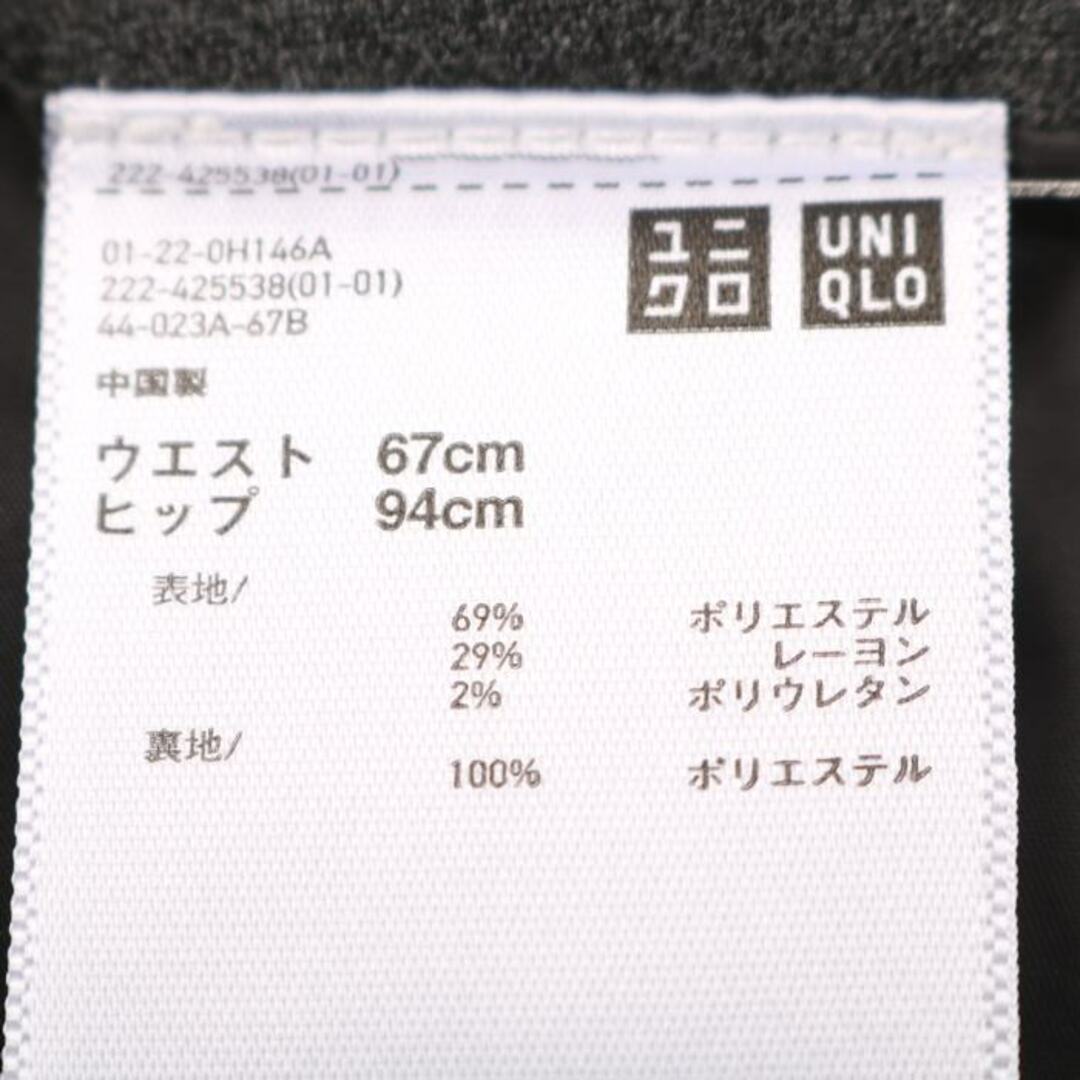 UNIQLO(ユニクロ)のユニクロ タイトスカート 裏地付き ボトムス レディース ウエスト67cm ヒップ94cmサイズ グレー UNIQLO レディースのスカート(その他)の商品写真