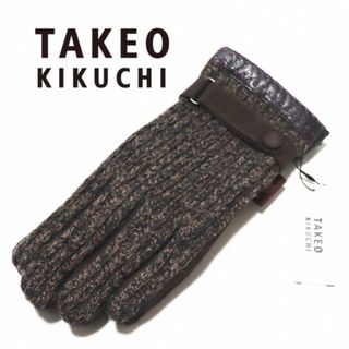 タケオキクチ(TAKEO KIKUCHI)の《タケオキクチ》新品 ベルト付 ウール ニット手袋 25cm グローブ(手袋)