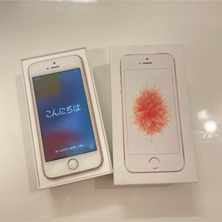 アイフォーン(iPhone)のiPhone SE Rose Gold 16 GB SIMフリー(スマートフォン本体)