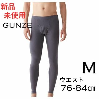 [グンゼ] タイツ M ネクストラ WARMDRY 前あき YG YN0901(レギンス/スパッツ)