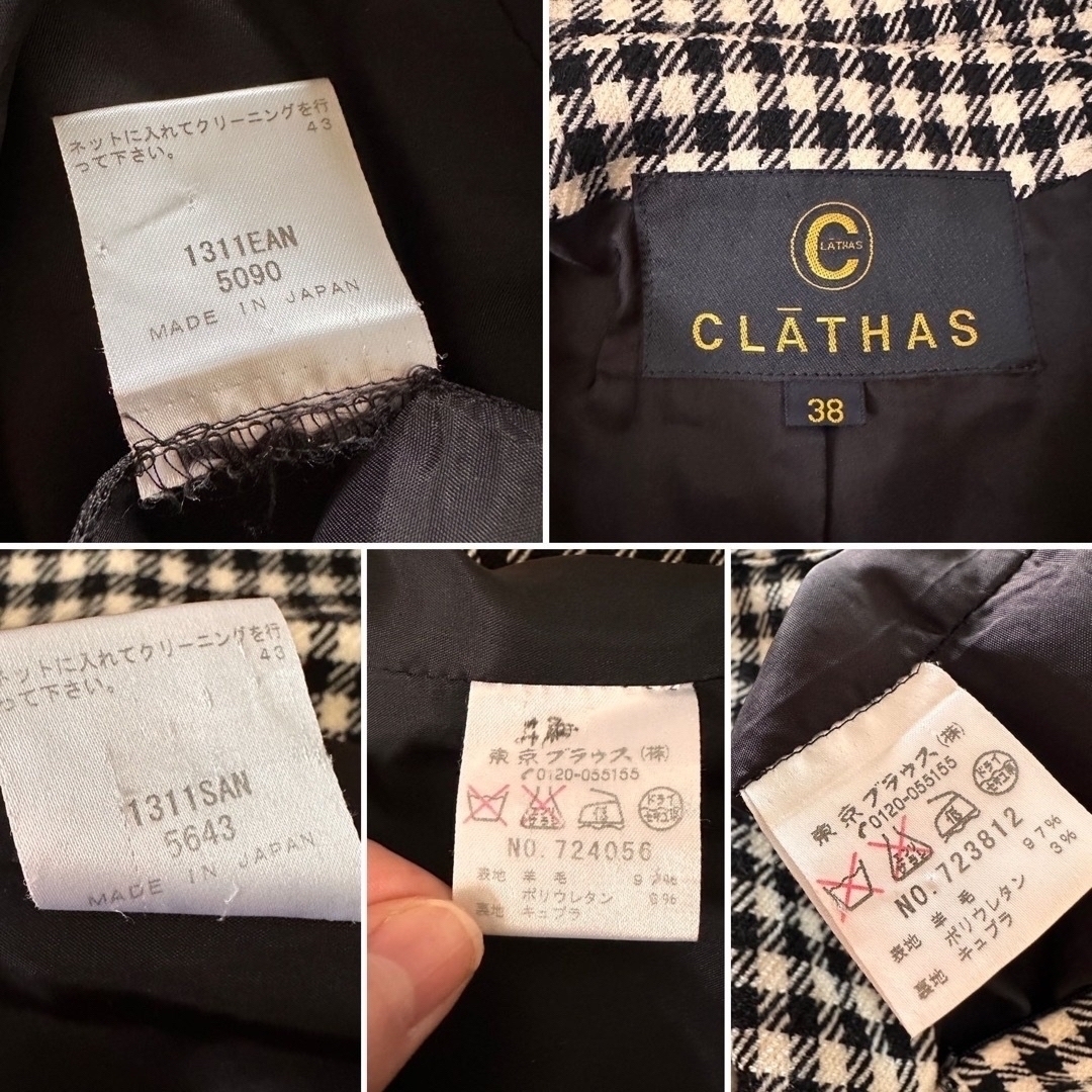 CLATHAS(クレイサス)のクレイサス《千鳥格子のツーピース》セットアップ　ワンピース　ジャケット　モノクロ レディースのワンピース(ひざ丈ワンピース)の商品写真