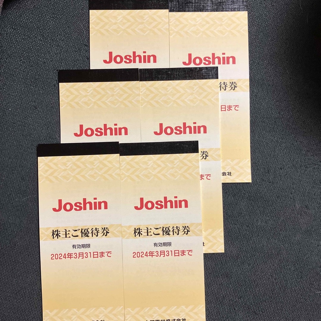 チケット上新電機　30000円分　ジョーシン　Joshin　株主優待　送料無料