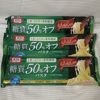 ニップン(ニップン)のニップン nippn オーマイ 糖質50％オフパスタ 240g×3袋(麺類)