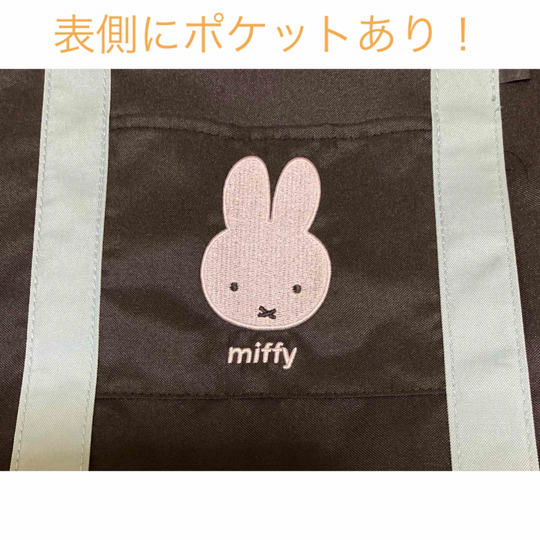 miffy(ミッフィー)の🌸ミッフィー    トートバッグ レディースのバッグ(トートバッグ)の商品写真