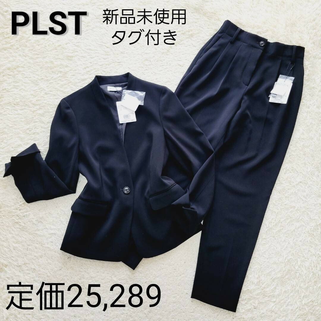 PLST プラステ ノーカラー パンツスーツセットアップ Мサイズ