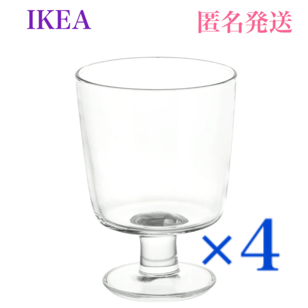 IKEA(イケア)の【新品】イケア IKEA365+ ゴブレット クリアガラス300ml 4個セット インテリア/住まい/日用品のキッチン/食器(グラス/カップ)の商品写真
