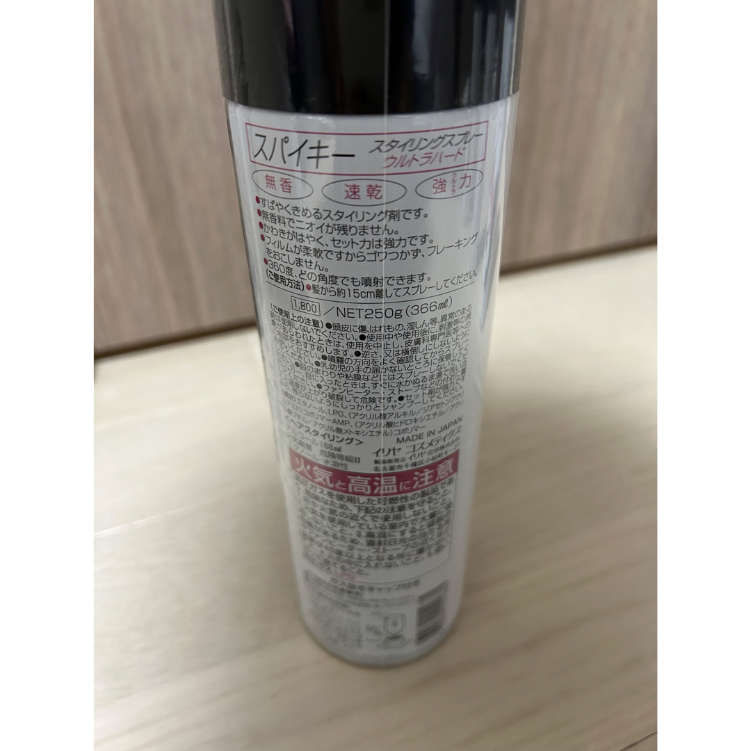 IRIYA COSMETICS - 【新品未使用】イリヤスパイキー ウルトラ IRIYA COSMETICS - 【新品未使用】イリヤスパイキー ウルトラ