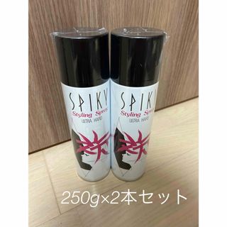 イリヤコスメティックス(IRIYA COSMETICS)の【新品未使用】イリヤスパイキー　ウルトラハードヘアスプレー　大容量250g×2(ヘアスプレー)