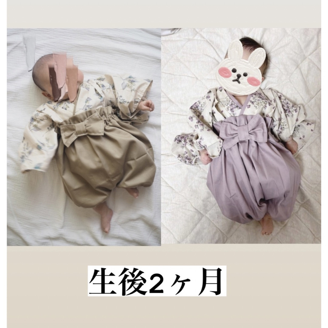 ベビー袴 ハンドメイド 80〜100 百日祝い 袴ロンパース きなり ベビー袴 ハンドメイド 80〜100 百日祝い 袴ロンパース きなり
