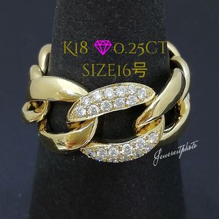 K18✨ダイヤ0.25ct✨リング　チェーンタイプ・柔軟体操が得意なリングNo２(リング(指輪))