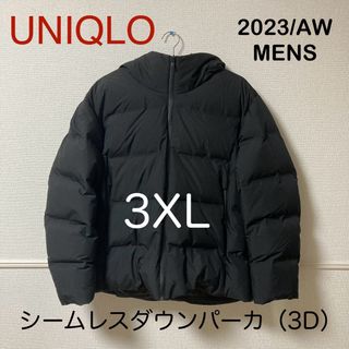 ユニクロ(UNIQLO)のUNIQLO(ユニクロ) シームレスダウンパーカ(3D)  黒 3XL(ダウンジャケット)