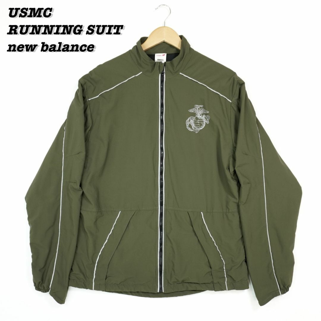 USMC RUNNING SUIT SMALL LONG 304181ミリタリージャケット