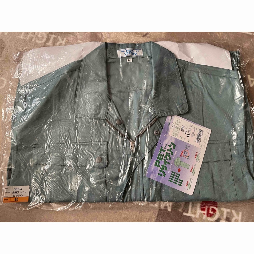 【新品】作業着　LL 長袖ブルゾン メンズのジャケット/アウター(ブルゾン)の商品写真