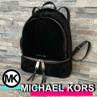 マイケルコース(Michael Kors) リュック(レディース)の通販 1,000点