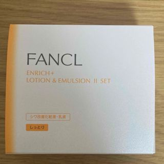 ファンケル(FANCL)のFANCL エンリッチプラス  (サンプル/トライアルキット)