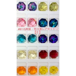 スワロフスキー シャドウ 各種パーツの通販 100点以上 | SWAROVSKIの