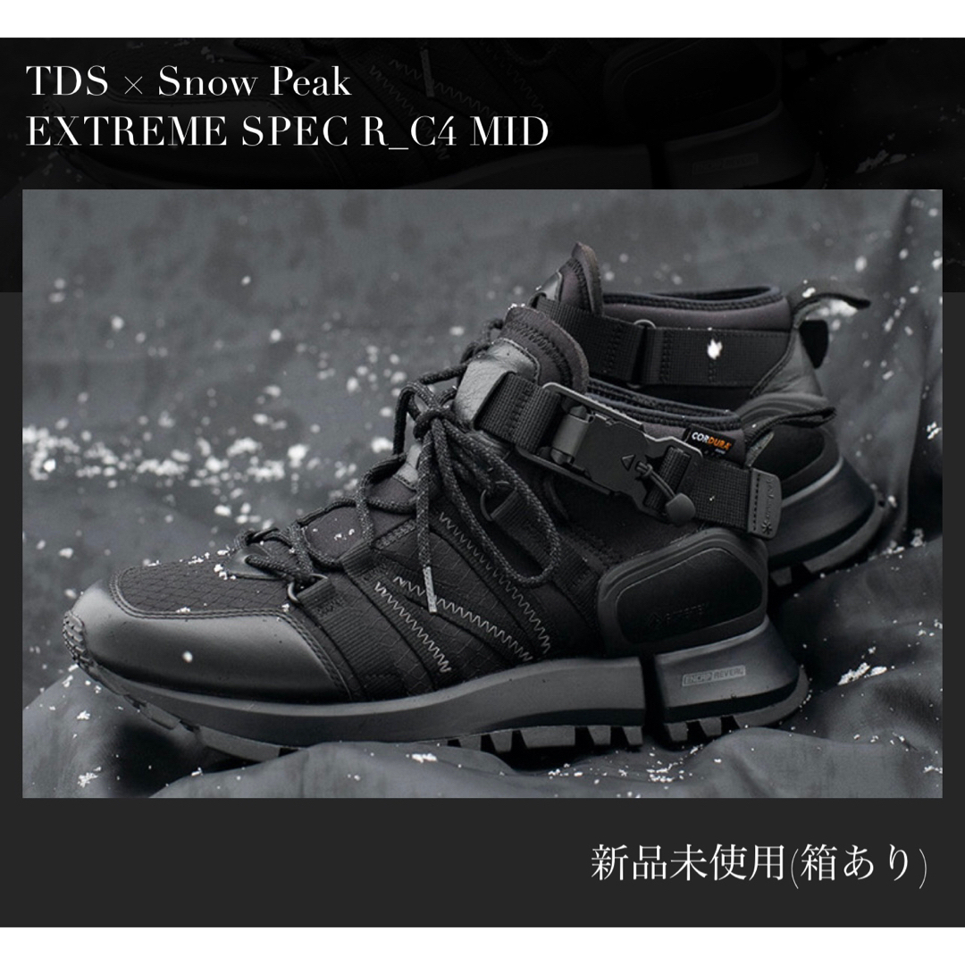 TDS × SnowPeak EXTREME SPEC R_C4 MIDnewbalance